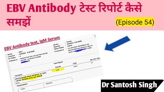 How to Read EBV Antibody Blood Test report EBV Virus Episode 54 Dr Santosh Singh [upl. by Nospmis]