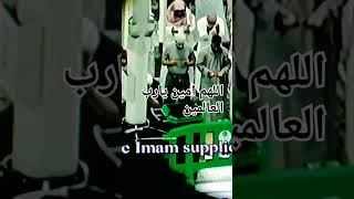 اللهم نسألك يسرا ليس بعده عسر اللهم امين 🤲دعاء بصوت الشيخ بندر عبد العزيز البليلة [upl. by Svensen230]