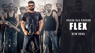 Khasa Ala Chahar new song  Flex  New Haryanvi Song 2024 [upl. by Notneuq115]