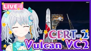 【Vulcan】Second Certification Mission 宇推くりあ [upl. by Merow]