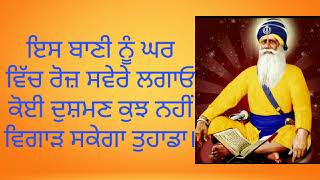 Chaupai Sahib  Nitnem  Gurbani  Shabad  Kirtan  Bhai Gurbachan Singh Ji [upl. by Ycam124]