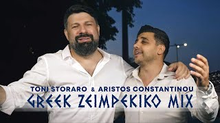 Aristos Constantinou amp Toni Storaro  Greek Zeimpekiko Mix [upl. by Arba]