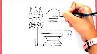 pencil drawing how to draw Shivling  Shiva Lingam drawing  shivling drawing shivling ki drawing [upl. by Aisylla]