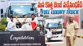 మన కొత్త బెంజ్ వచ్చేసింధోచ్  Finally one of my dream completeFull luxury truckKITTUTRUCKVLOGS007 [upl. by Ived]