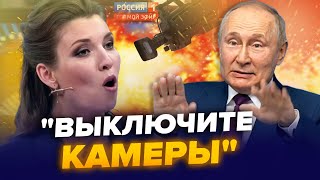 😳СКАБЕЕВА чуть не упала в обморок в эфире  Болезнь ПУТИНА не лечят Желтые руки ВИДЕО  Лучшее [upl. by Mccowyn]