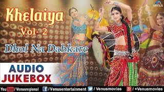 Khelaiya Vol 2 Dhol Na Dabkare  Gujarati Folk Songs  Audio Jukebox [upl. by Anyer]