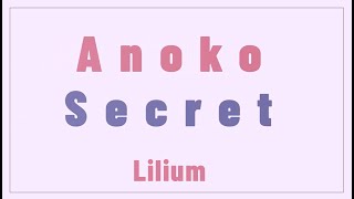 Anoko Secret [upl. by Rosa]