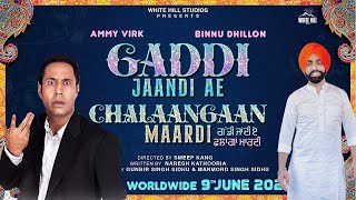 Gaddi Jandi Ae Chalaangaan Mardi  Ammy Virk  Binnu Dhillon  Punjabi Movie  Official Trailer  PT [upl. by Stormi862]