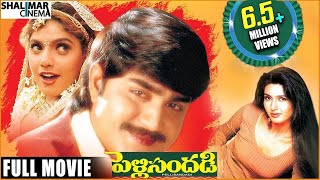 Devullu Telugu Movie  Meka Srikanth Ramykrishnan  Ganesh Videos [upl. by Yllime139]