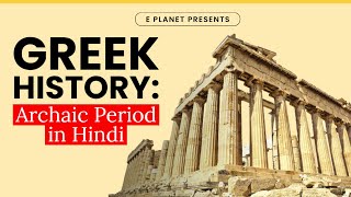 Greek History Archaic Period in Hindi archaic [upl. by Katya227]