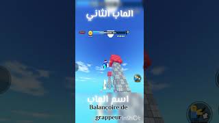 افضل ثلاث مابات في روبلوكس [upl. by Asenev]