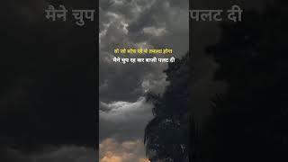 Bach ke rahna lyrics love spotify shortsviral shorts bollywood yt [upl. by Kinch483]