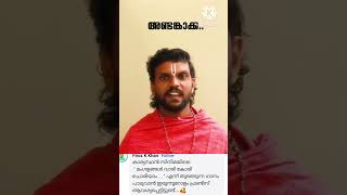 Vignesh parody song song challengeparody songsMalayalam comedytroll Malayalamviralsongs [upl. by Fromma]