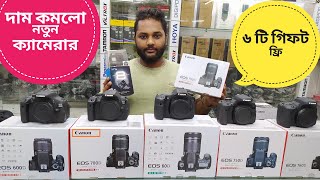 দাম কমলো নতুন DSLR ক্যামেরার  Canon 600D 700D60D 750D 760D 77D Price In BD 2021  Robin Vlogs [upl. by Christel]