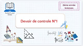 Devoir de controle n°1  2éme année Sciences Revision [upl. by Jasik]