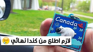 Vlog 1  ايش قاعد يصير بحياتي ☹️ ؟ [upl. by Knox285]