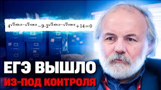 Это НЕ РЕШИТ никто Самое БЕЗУМНОЕ уравнение от Ященко на ЕГЭ 2025 [upl. by Tuneberg]