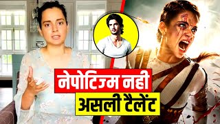 Kangna Ranaut कंगना रानौत 🔥 Nepotism या Real Talent  Bollywood  Biography in Hindi [upl. by Sheya]