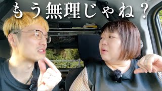 【中止】アトレー車中泊1泊で帰宅することになりました…熊本道の駅36ヵ所制覇の旅6🚗 [upl. by Tonnie]