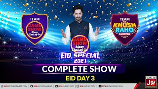 Game Show Aisay Chalay Ga Eid Special  Eid 3rd Day  Danish Taimoor Show  15th May 2021 [upl. by Hanus]