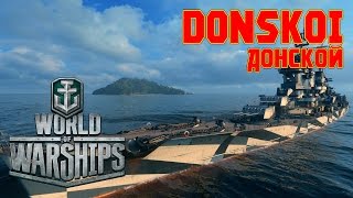 World of Warships  Dmitri Donskoi Intercepts [upl. by Hnid902]