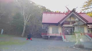 神龍心法  合気柔術  2024 1025 1105  厚岸神社  北海道 厚岸郡 厚岸町 [upl. by Ahsiatal146]