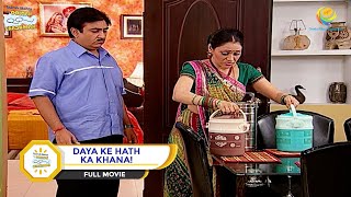 DAYA KE HATH KA KHANA I FULL MOVIE I Taarak Mehta Ka Ooltah Chashmah  तारक मेहता का उल्टा चश्मा [upl. by Ybot343]