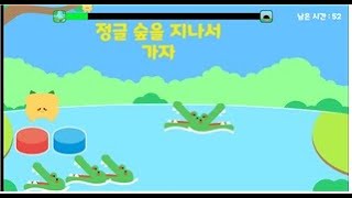 2024 충북게임아카데미4조  신나는 유리팀  Moggle Advanture [upl. by Erodavlas]