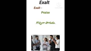 Exalt meaning in telugu englishlearning sscenglishvocab [upl. by Siugram]