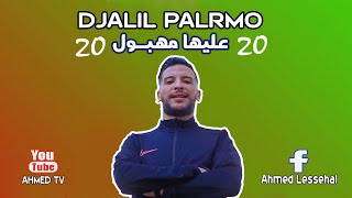 Djalil Palermo 2020 3liha Mahboul Official Music Video 😍 جليل باليرمو 2020 عليها مهبول [upl. by Lilaj]