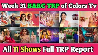 Colors Tv BARC TRP Report of Week 31  All 11 Shows Full TRP Report [upl. by Aihtnyc594]