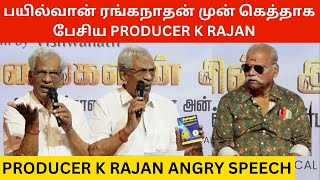 🔴Bayilvan Ranganathan முன் கெத்தாக பேசிய Producer K Rajan Angry speech at Malaigalin Ilavarasi [upl. by Okoyk]