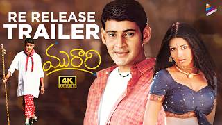 Mahesh Khaleja  Sada Siva song with lyrics  UniversalTalkiescom [upl. by Nottnerb670]