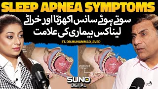 Sleep Apnea Symptoms  Neend Men Sans Rukna or Kharate Ana Kitna Dangerous  Ft Dr Javed Ahmed [upl. by Inalial]