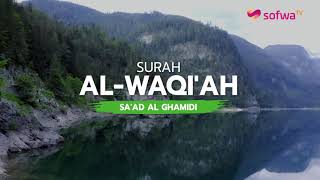 SURAH ALWAQIAH  SAAD AL GHAMIDI [upl. by Annaynek]