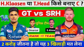 GT vs SRH Dream11 Prediction GT vs SRH Dream11 Team GT vs SRH Dream11 Prediction Today [upl. by Nirrak243]