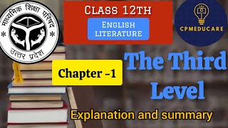 Hindi Summary  The Third Level  class 12th  NCERT  supplementary  UP Board  cpmeducare [upl. by Nemraciram]