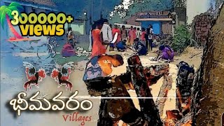 Bhimavaram  భీమవరం  villages  part 1  ARP [upl. by Jensen]