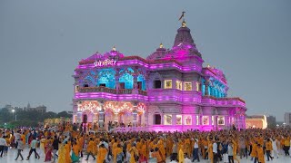 krishna janmashtami Prem Mandir Day View 2022 ❤️  प्रेम मंदिर वृन्दावन [upl. by Humph]