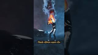 Side effects of loss Energy 😱🔥 Brahmacharya Motivation motivation short shortvideo shortsfeed [upl. by Yatnoed907]