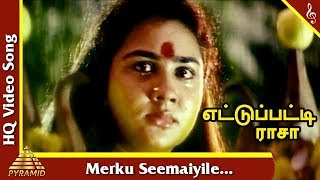 Merku Seemaiyile Video Song Ettupatti Rasa Movie Songs NapoleonKushbooUrvashiPyramid Music [upl. by Vander]