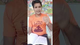 suno gajala bhashan mein kya antar [upl. by Houghton]