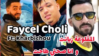 Cheb Faycel Choli  Maglou3a Zyanet w Ana Sahti Tahat Feat Kharbichou Pianiste 《 Live Hbel 》by Dzzik [upl. by Karil]