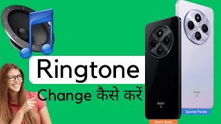 Redmi A4 Ringtone Setting redmi a4 me ringtone kaise set kare redmi a4 me ringtone kaise lagaye [upl. by Burd]