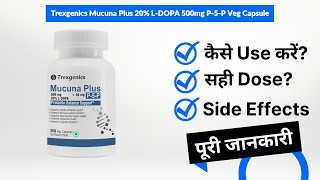 Trexgenics Mucuna Plus 20 LDOPA 500mg P5P Veg Capsule Uses in Hindi  Side Effects  Dose [upl. by Earvin563]