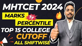 MHT CET Marks Vs Percentile 2024 😍  All Shifts Most Accurate 🧐  Marks Vs Percentile MHT CET 2024 [upl. by Auehsoj]