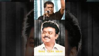 Actor mayilsamy talk about captain vijayakanth sir youtubeshorts shorts shortsfeed shortvideo [upl. by Drews]