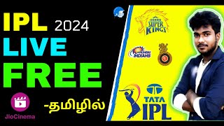 How to watch IPL 2024 live for free tamil ipl 2024 live streaming free on Jio Cinema ipl 2024 free [upl. by Nwhas]