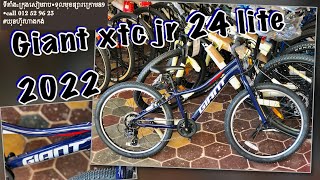 Giant XTC jr 24 lite 2022 eclipse [upl. by Lainahtan]