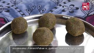 Ethnoveterinary formulation to ease Diarrhoea Tamil [upl. by Bagger]